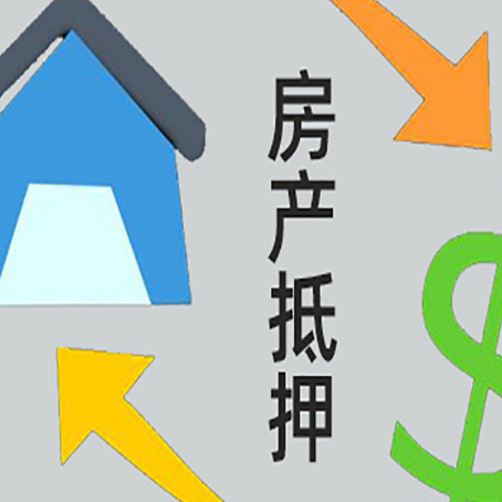 满洲里助贷公司正规的有哪些新渝启服