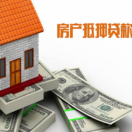 满洲里按揭房抵押贷款逾期怎么办?