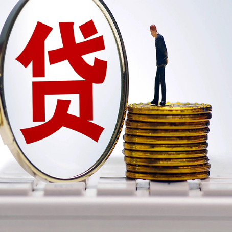 满洲里房屋抵押贷款办理知识！