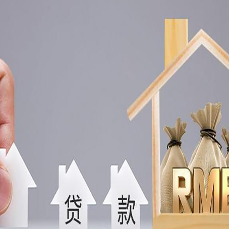 满洲里贷款中介公司新渝启服推荐